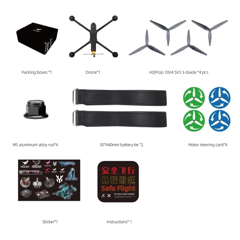 HGLRC MY10 Long Range FPV Dron - Drone Battery 6S 评论和价格