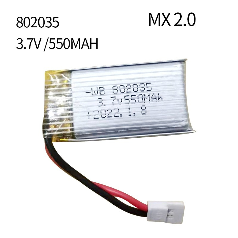 3.7V 550mAh 35C Lipo Battery 8 - Drone Battery Li-Ion 评论和价格