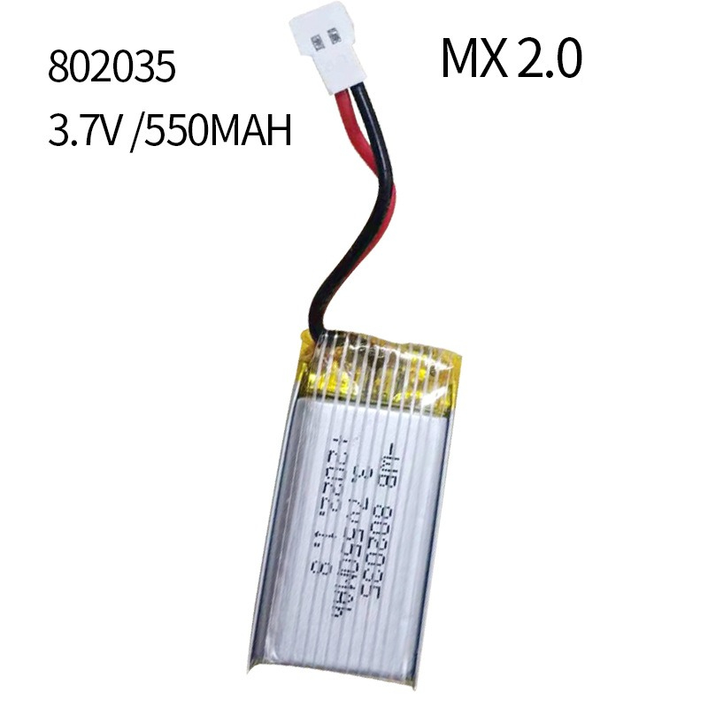 3.7V 550mAh 35C Lipo Battery 8 - Drone Battery Li-Ion 评论和价格